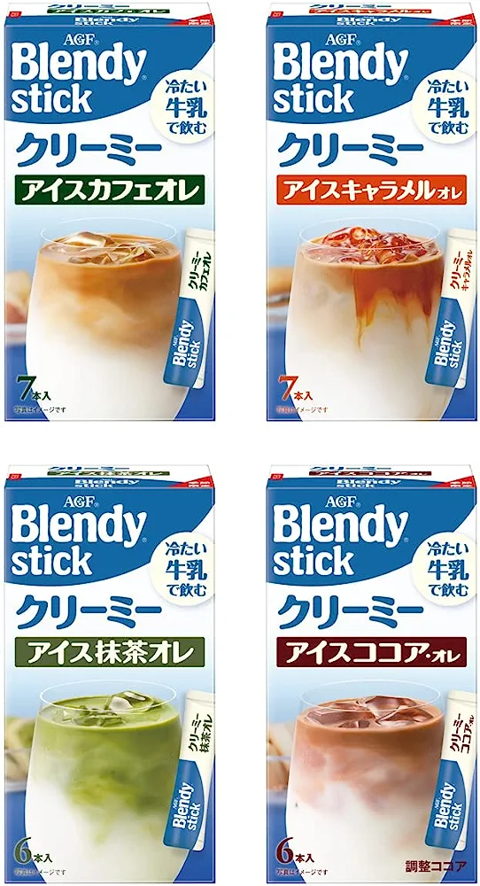 水で溶ける粉末の飲み物