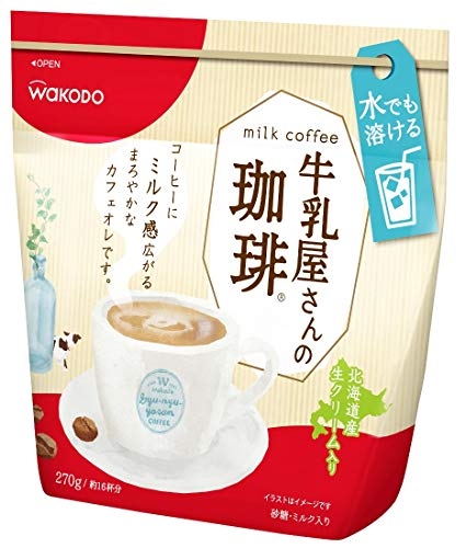 水で溶ける粉末の飲み物