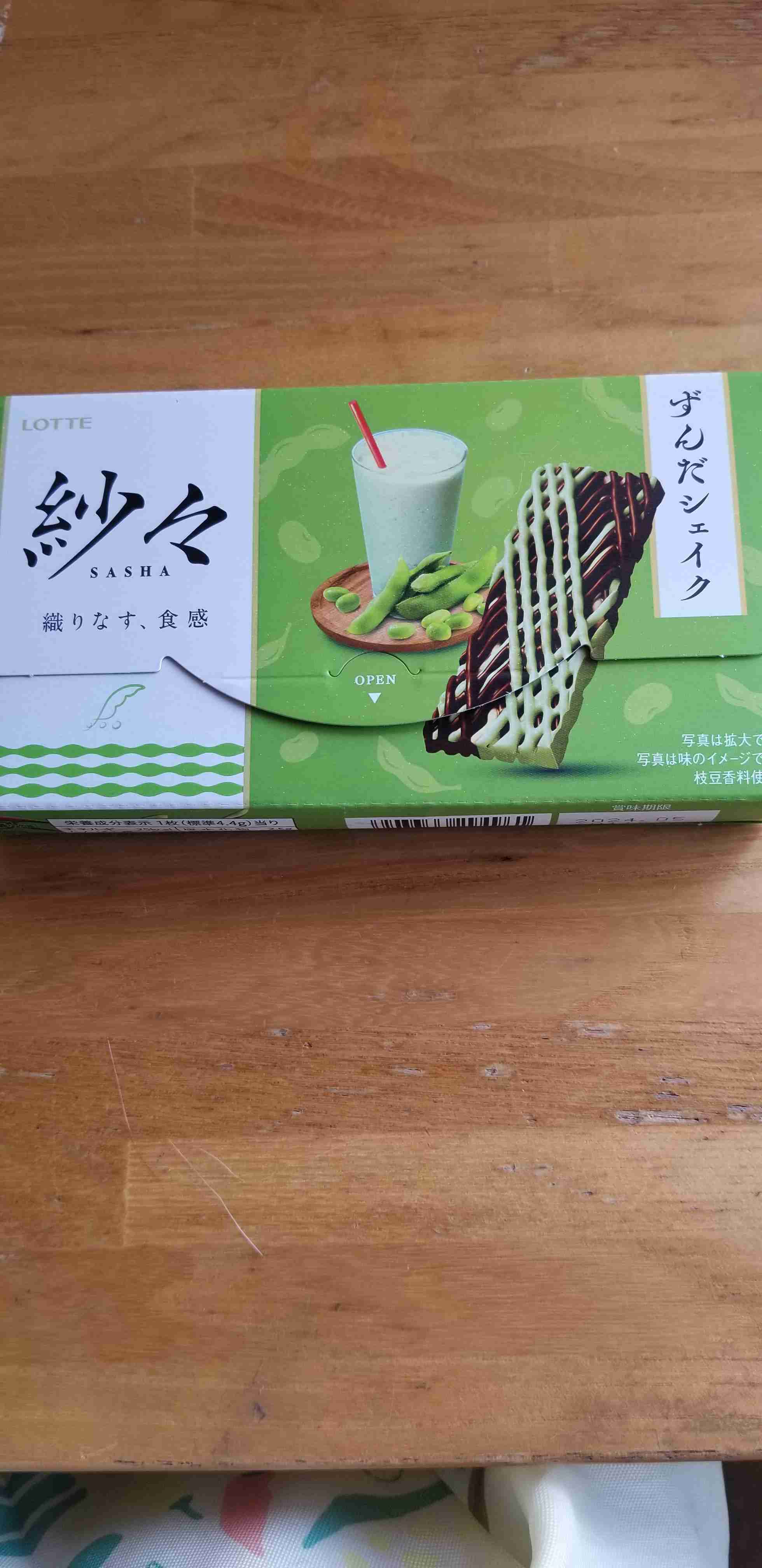 新商品の感想を語るトピ