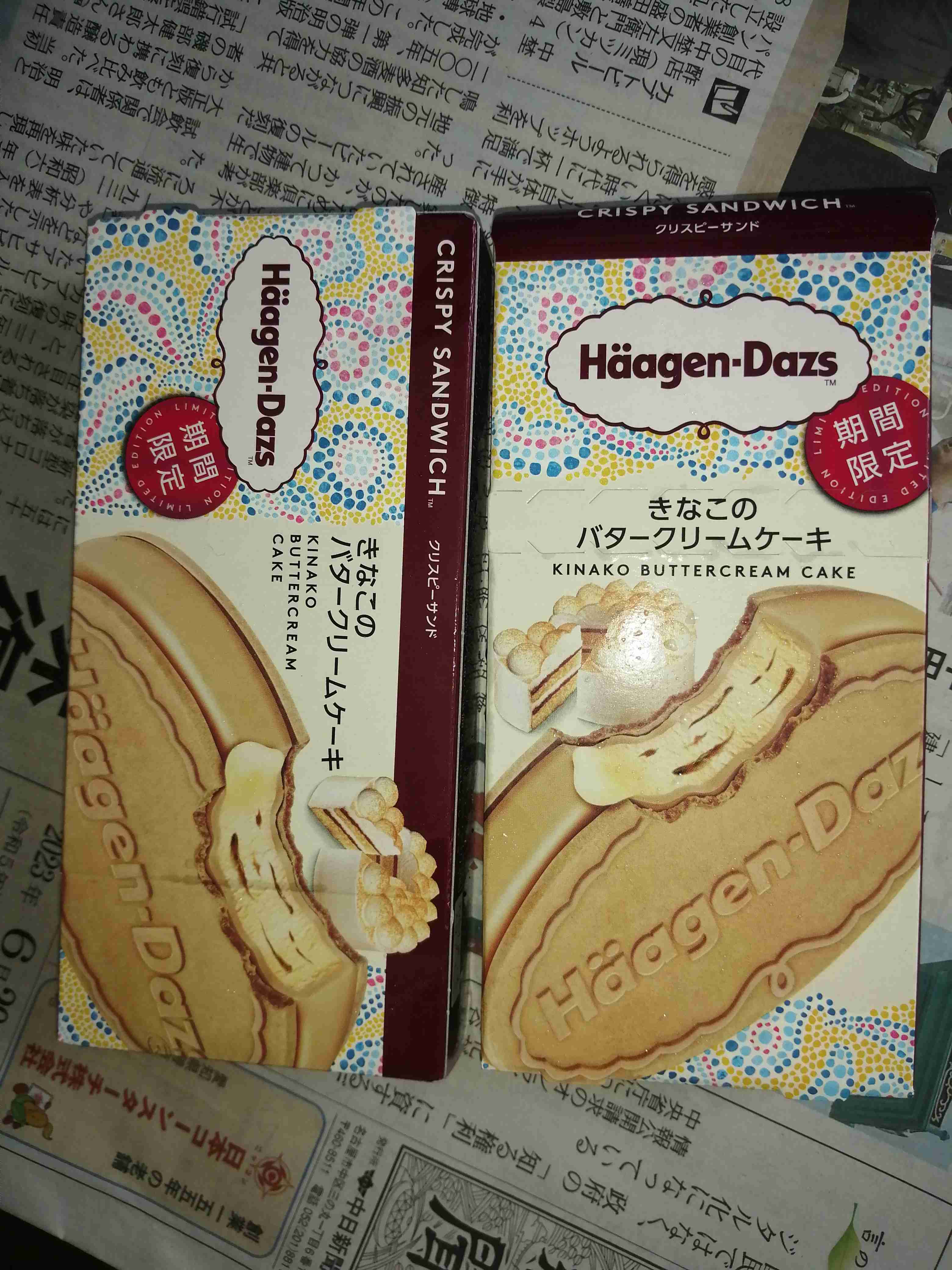 新商品の感想を語るトピ