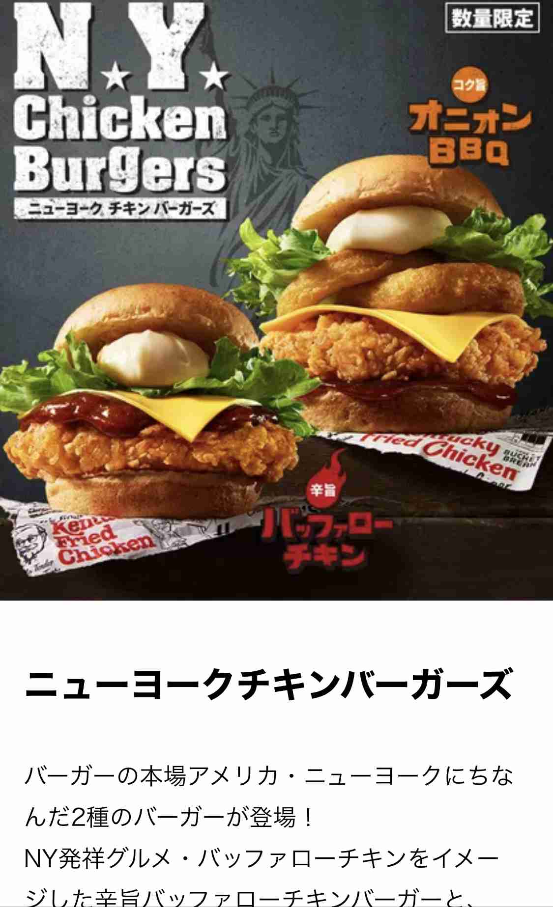 新商品の感想を語るトピ