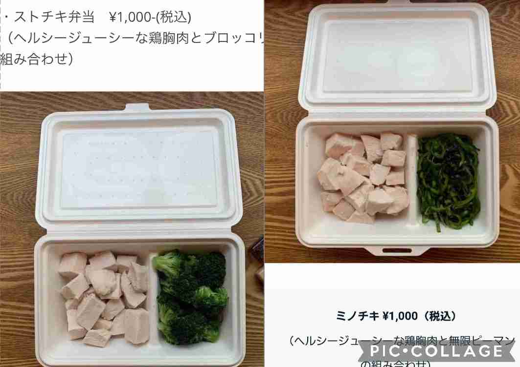 鳥羽シェフとのメニュー開発など契約解除　六甲バター　広末涼子さんとの不倫報道受け