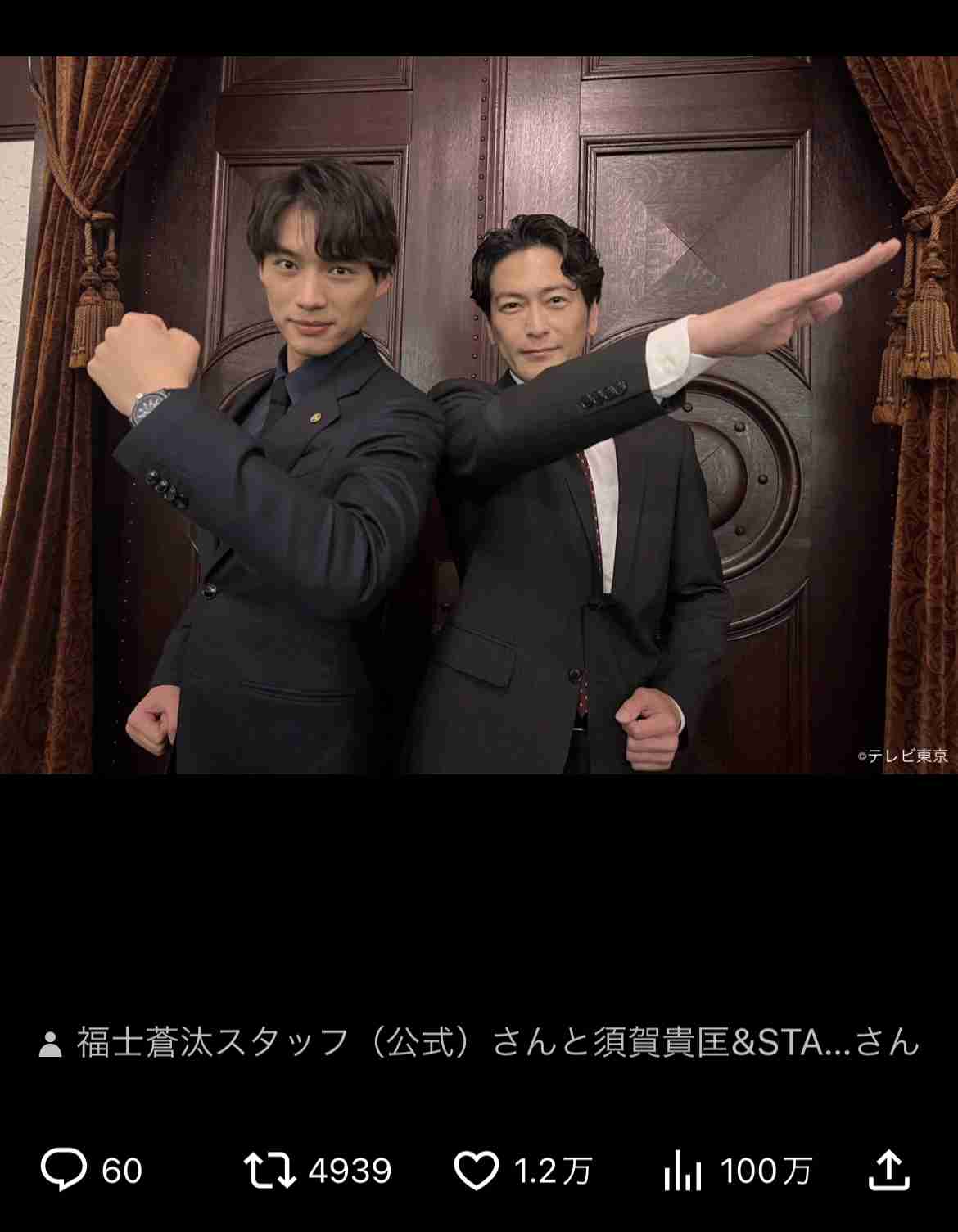 特撮ヒーロー出身の好きな俳優 part2