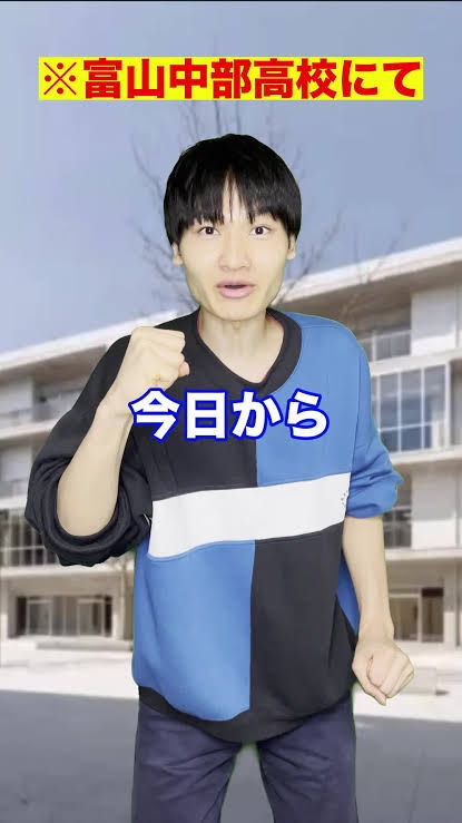 あなたの地域でここ出身というと「おぉ!」となる高校はどこ?Part6