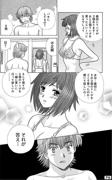 【仲のいい夫婦は絶対に言わない言葉】「コーヒー飲む？」と聞かれたら？