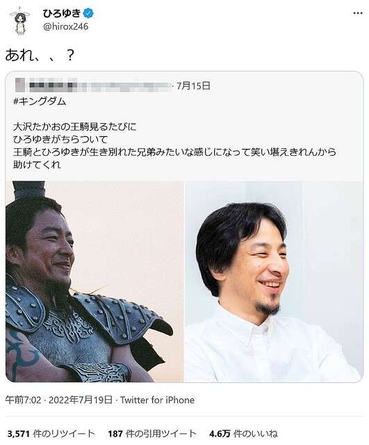 「バラまくお金があるなら日本に使って」ODAめぐる国民の不満に、ひろゆき氏「それ自体が利権なので」