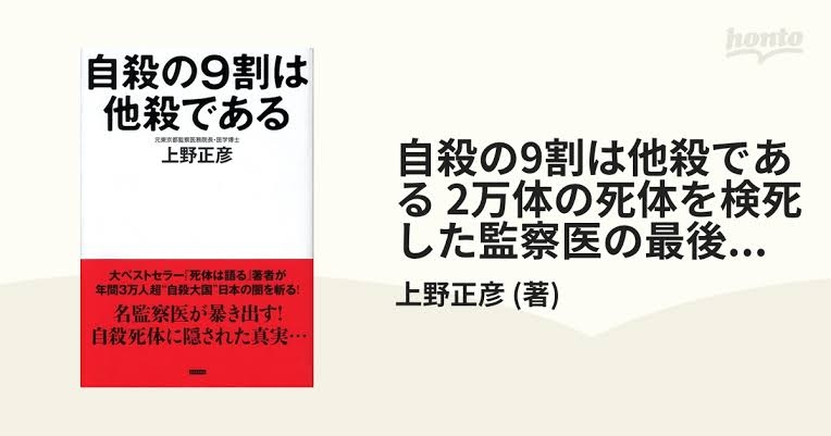 母を亡くして10年「死に正しいも正しくないも自然も不自然もない」宇多田ヒカルの言葉に共感の声　