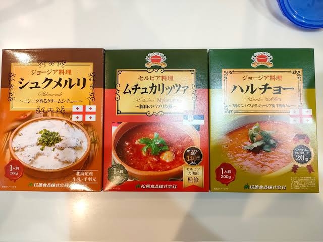 おすすめのマイナーな海外料理