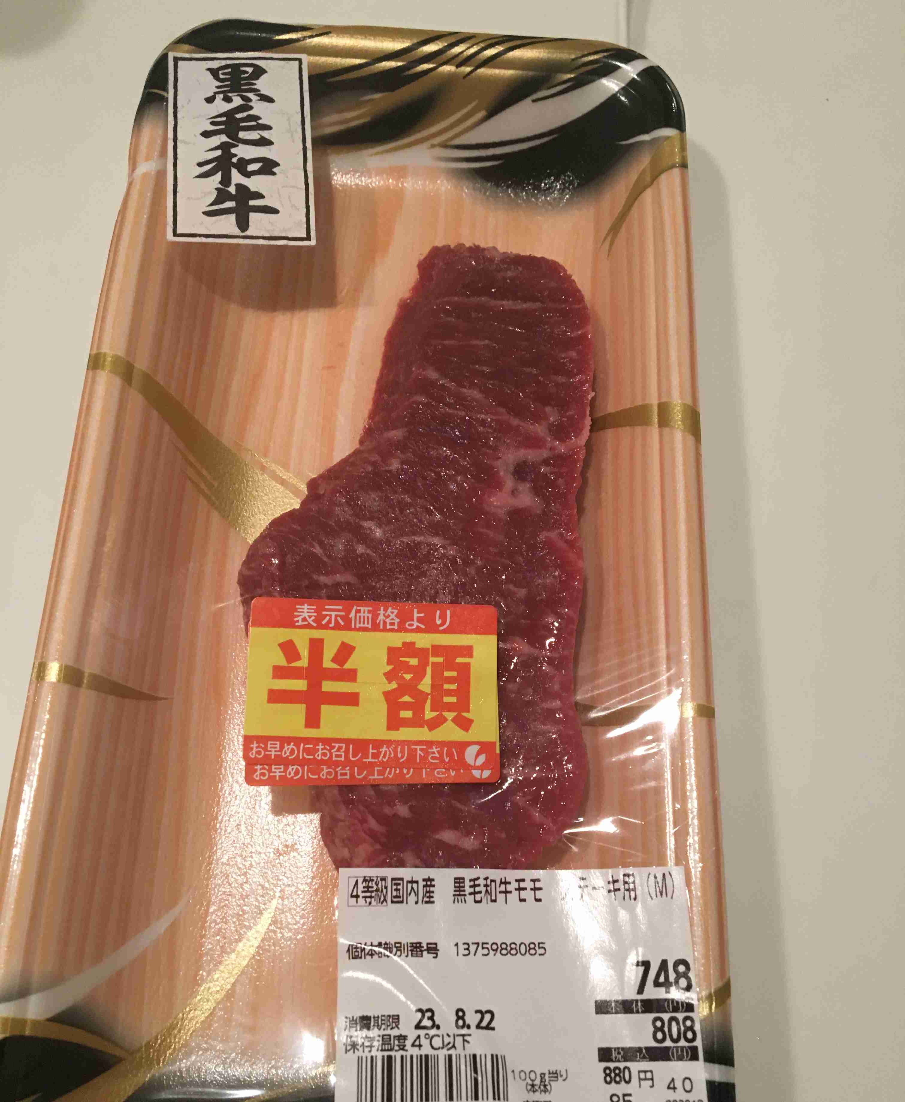 庶民が庶民による庶民だけの自慢