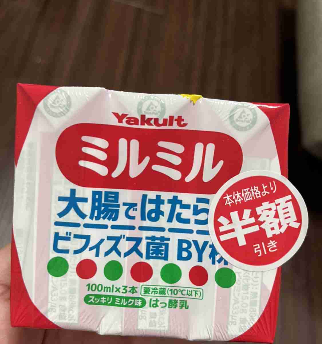 庶民が庶民による庶民だけの自慢