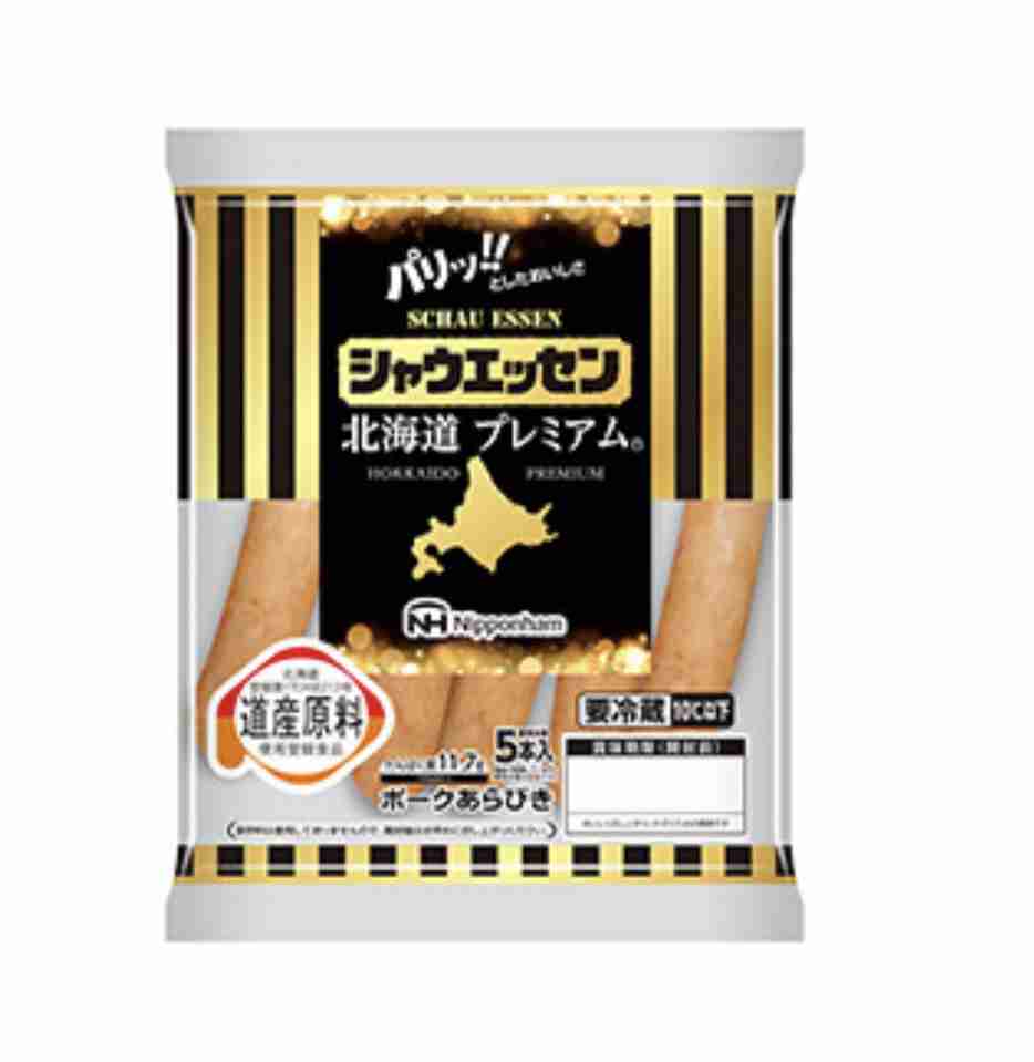 庶民が庶民による庶民だけの自慢