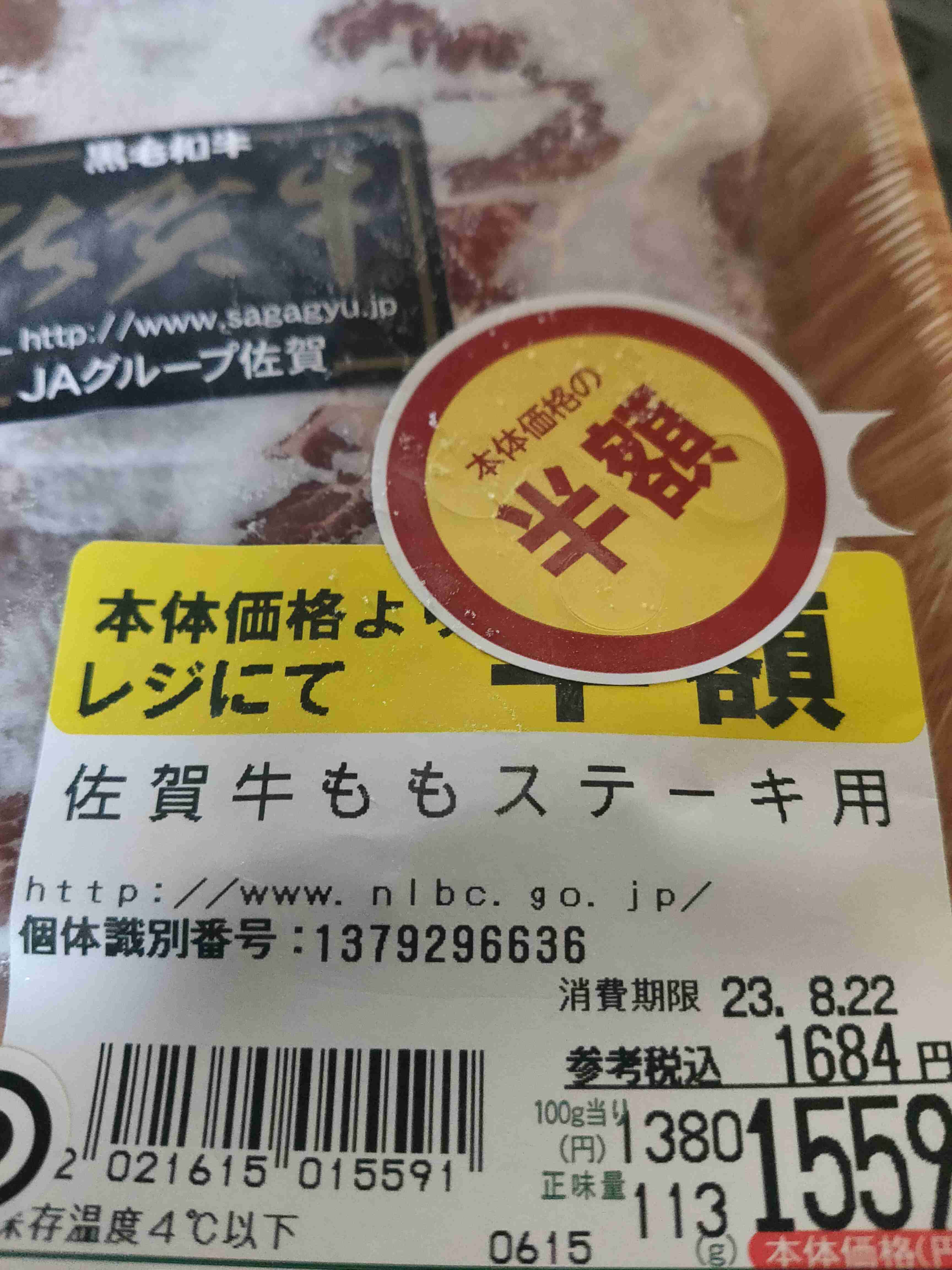 庶民が庶民による庶民だけの自慢