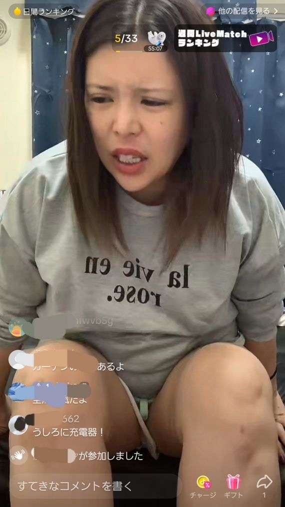 坂口杏里さん　コムドットに「騙され　精神的に追い詰められた」「許さないから」インスタで言及　具体的な内容、真偽不明も
