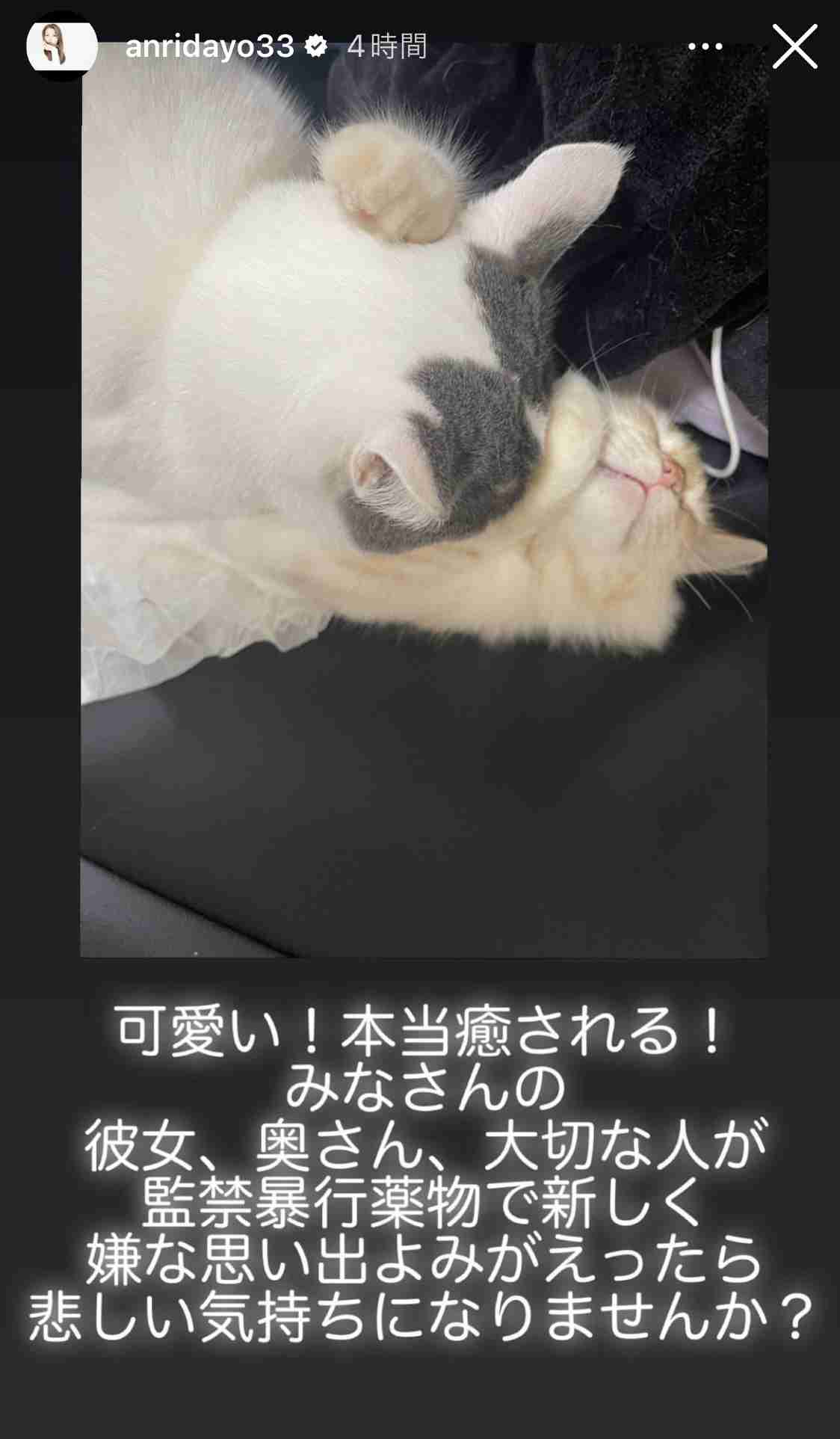 坂口杏里さん　コムドットに「騙され　精神的に追い詰められた」「許さないから」インスタで言及　具体的な内容、真偽不明も