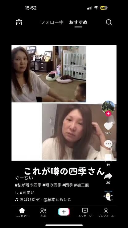 坂口杏里さん　コムドットに「騙され　精神的に追い詰められた」「許さないから」インスタで言及　具体的な内容、真偽不明も
