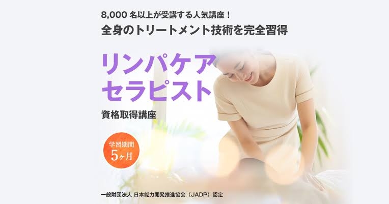 エステなど勧誘が無い方が儲かる気しませんか？