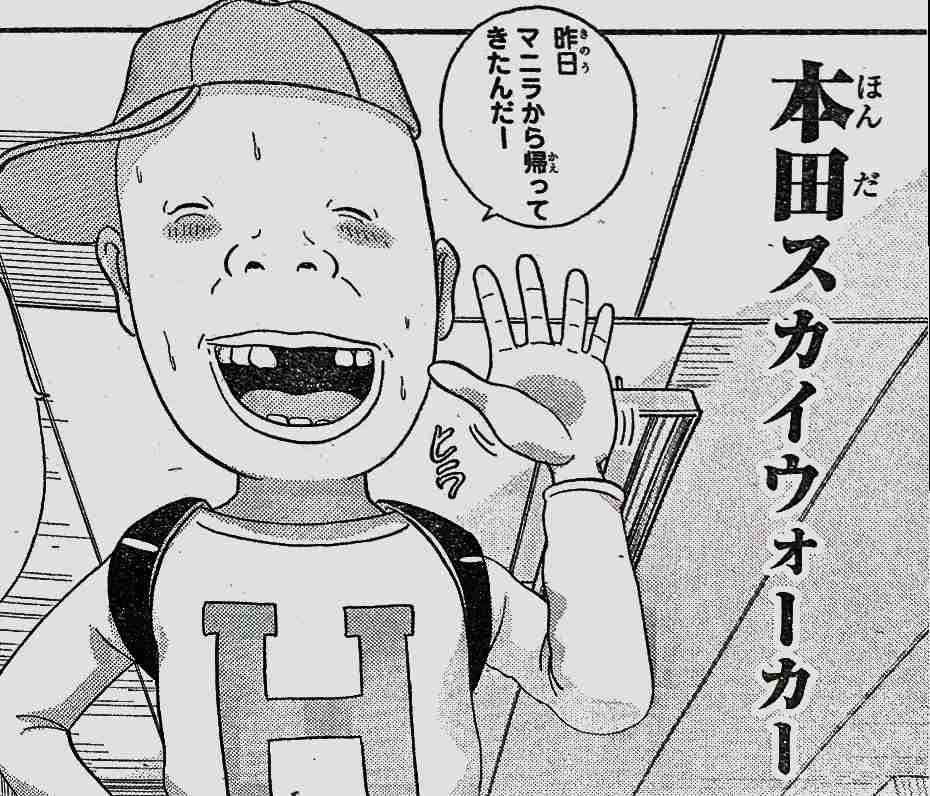 途中から出てこなくなったマンガ、アニメのキャラPart6