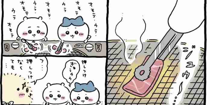 残念な肉の焼き方では「もったいない」人気焼肉食べ放題店の“焼肉ポリス”が警告