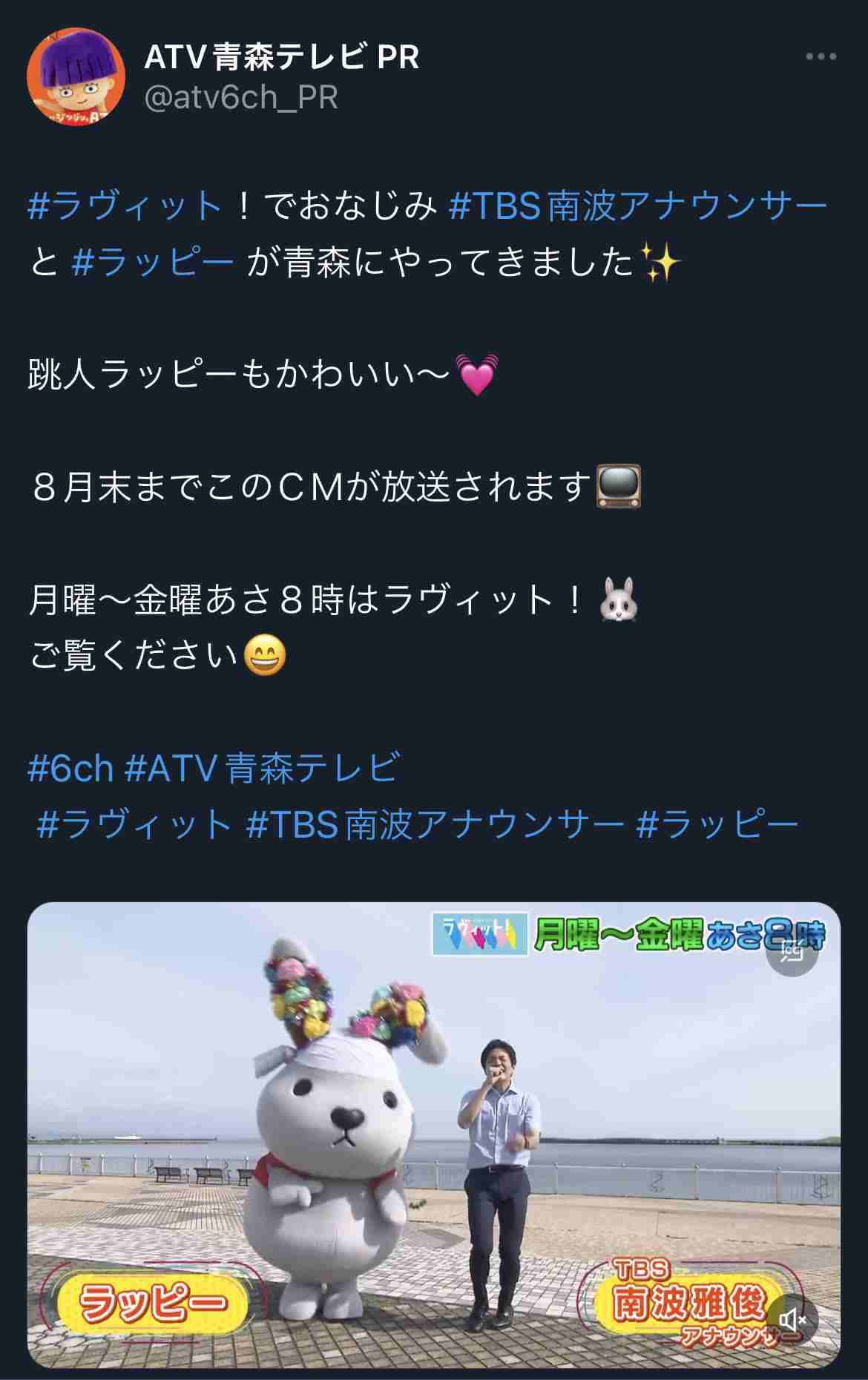 【8月】ラヴィット！好きな人集合【実況】