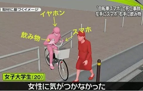 自転車の交通違反に「青切符」を検討　事故、違反の増加で警察庁