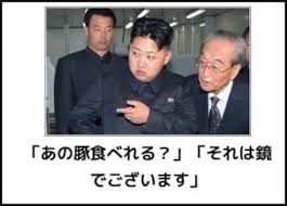 【速報】北朝鮮 弾道ミサイルの可能性があるもの発射 防衛省