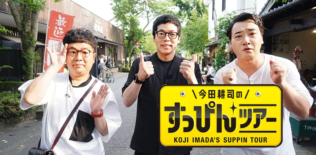 愛妻家キャラのはずが…ジャングルポケット・斉藤慎二が”中条あやみ似の美人キャバ嬢”と不倫愛