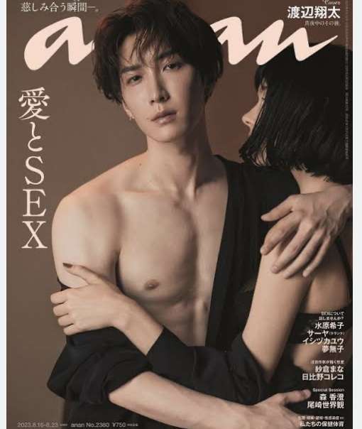 付き合った最短記録