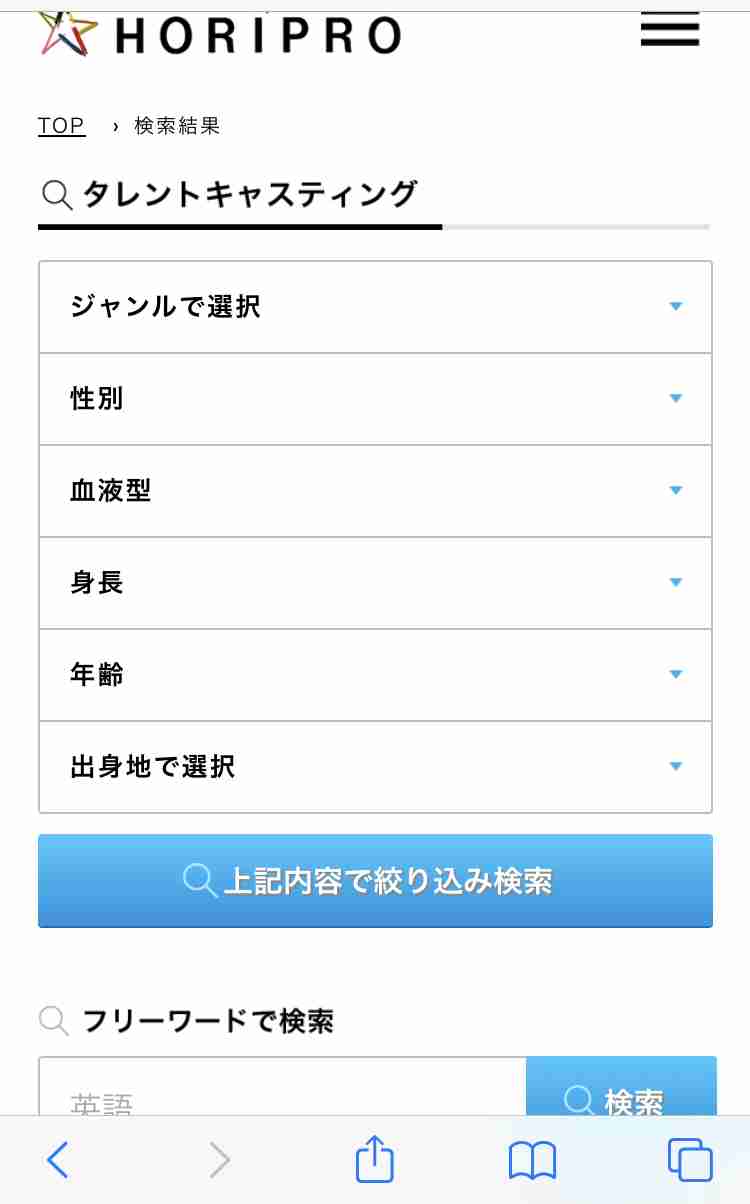 井上咲楽 ロングヘアばっさり!中学以来の大変身にネット反響「どんどん奇麗になっていく」