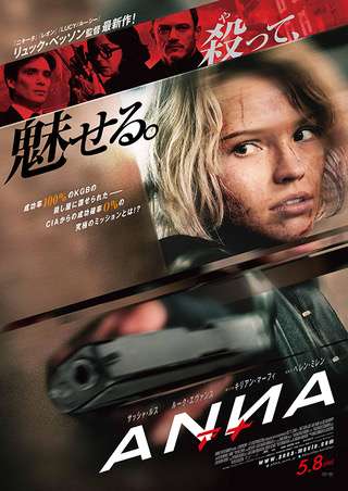おすすめのスパイ映画・ドラマ・漫画