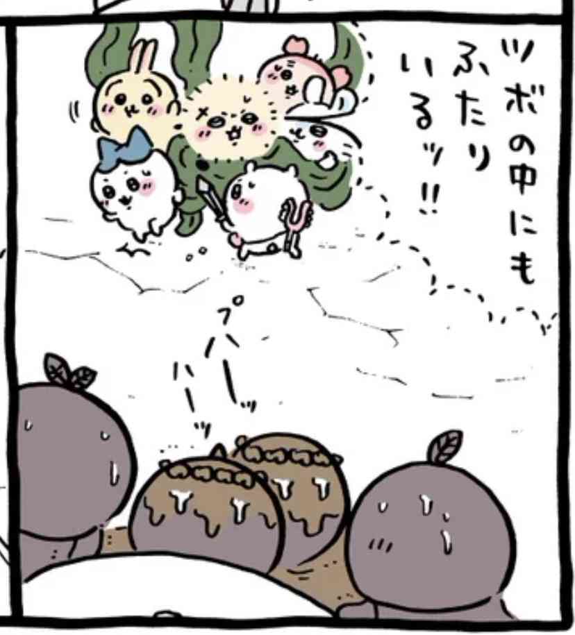 【定期】🏝ちいかわ総合トピPart16🍑