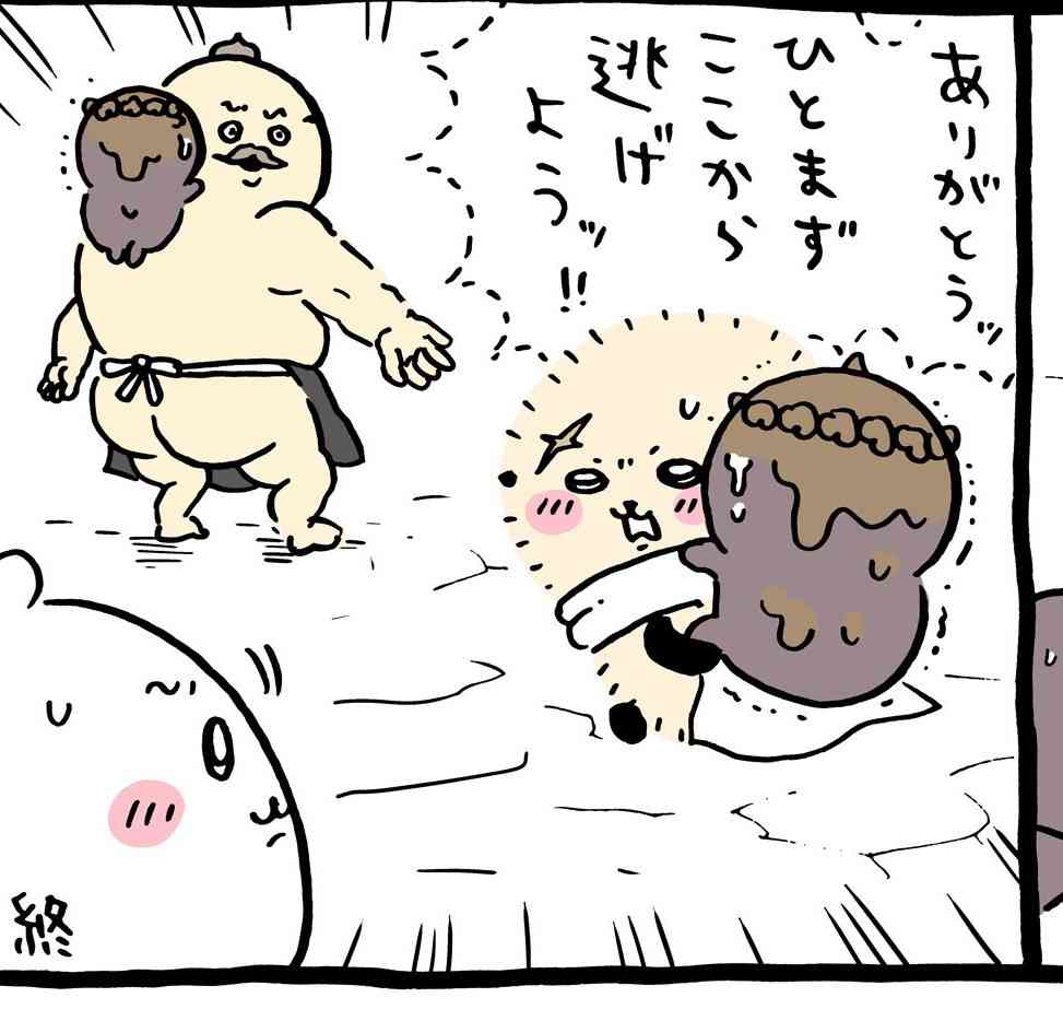 【定期】🏝ちいかわ総合トピPart16🍑