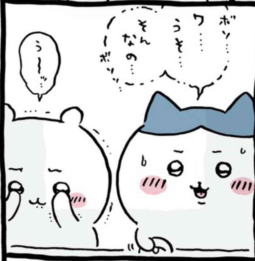 【定期】🏝ちいかわ総合トピPart16🍑