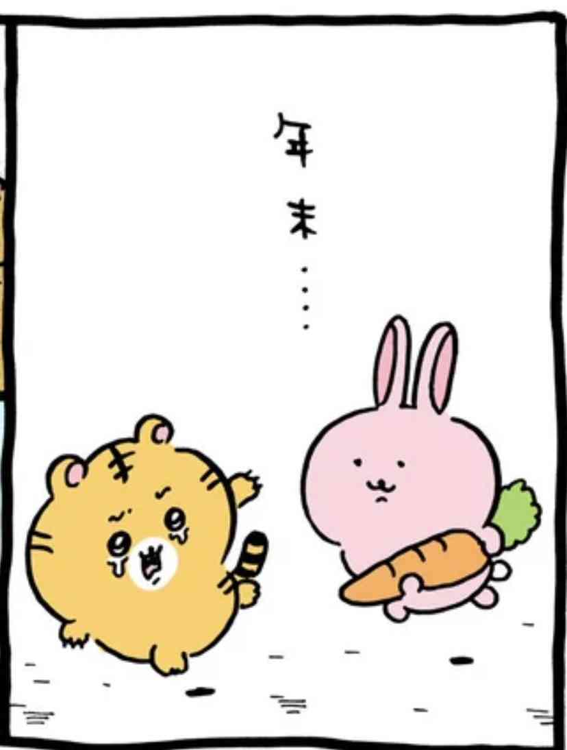 【定期】🏝ちいかわ総合トピPart16🍑