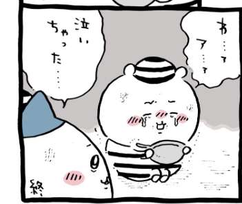 【定期】🏝ちいかわ総合トピPart16🍑