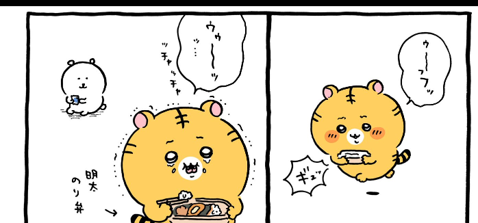 【定期】🏝ちいかわ総合トピPart16🍑