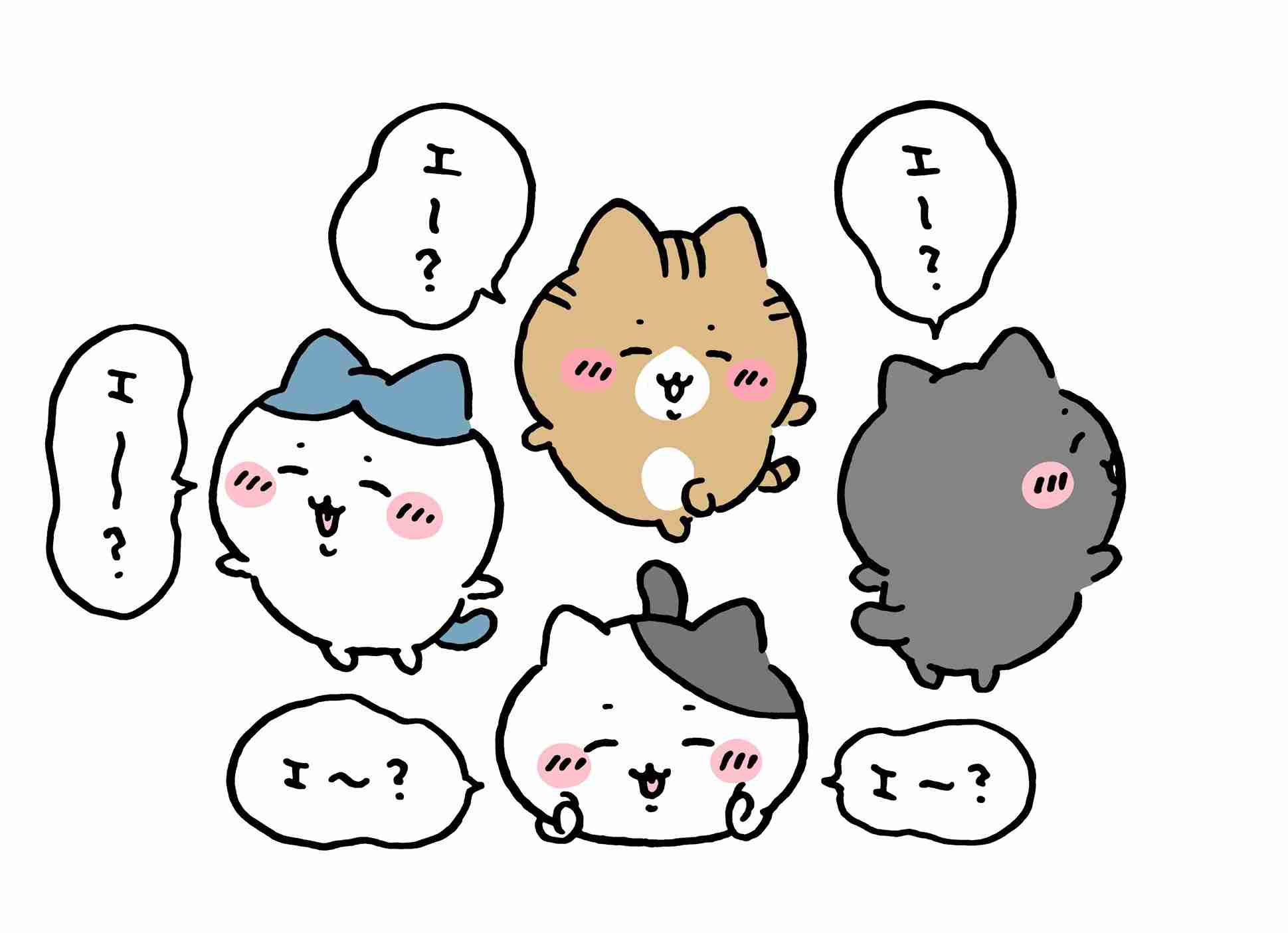 【定期】🏝ちいかわ総合トピPart16🍑