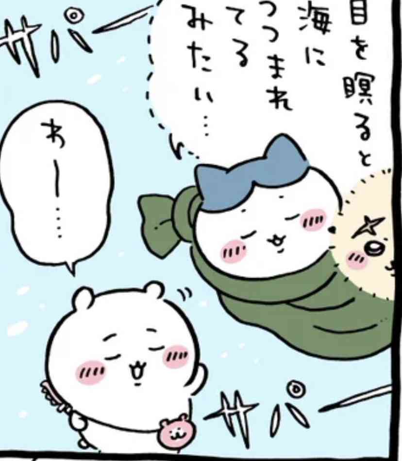 【定期】🏝ちいかわ総合トピPart16🍑