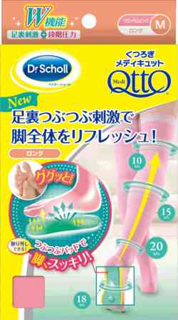 足の疲れをとる方法