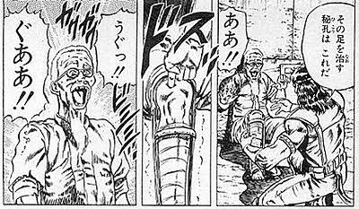 足の疲れをとる方法