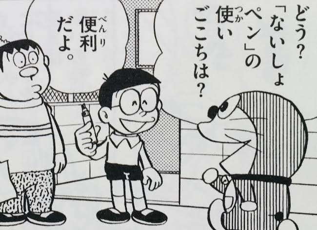 「言わないでね」と前置きされて伝えられるのが嫌