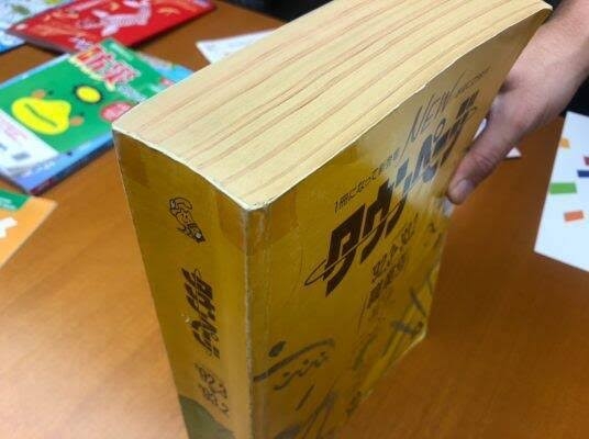 激しい喧嘩したことありますか？