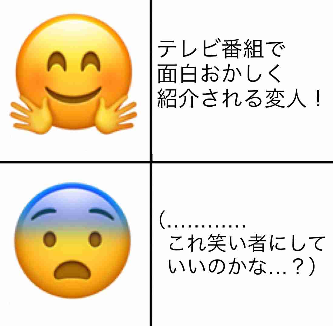 テレビ業界に言いたいこと Part5