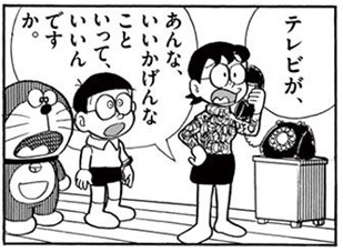 テレビ業界に言いたいこと Part5