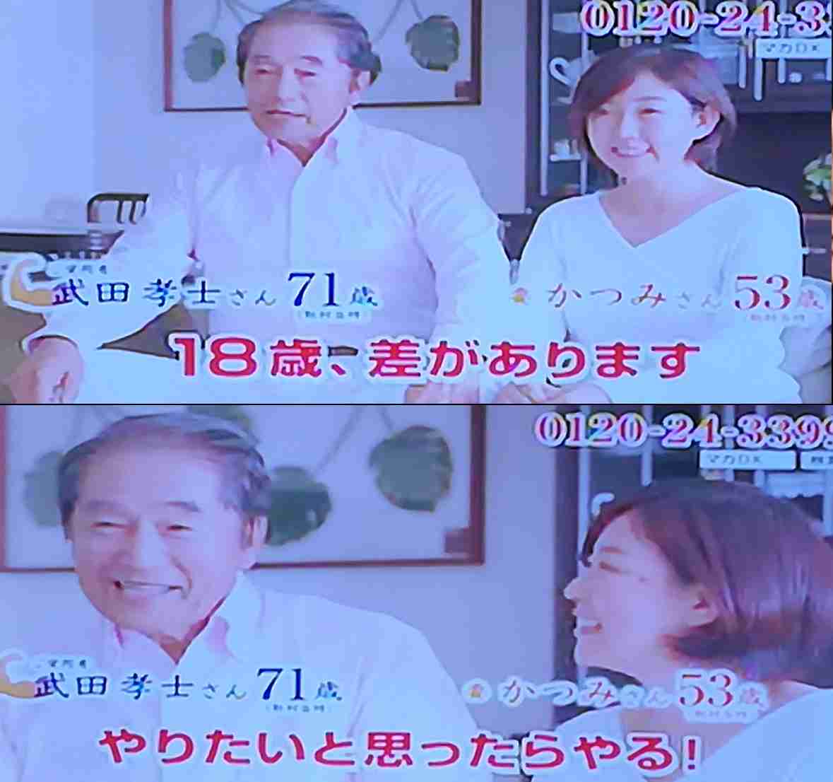 人生一度きり！！！と思いながら日々生きていますか？