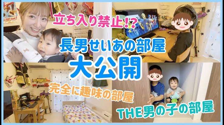 いつからどれくらい自分の部屋で過ごしてますか？【子供】