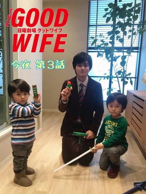 北村匠海くん好きな人