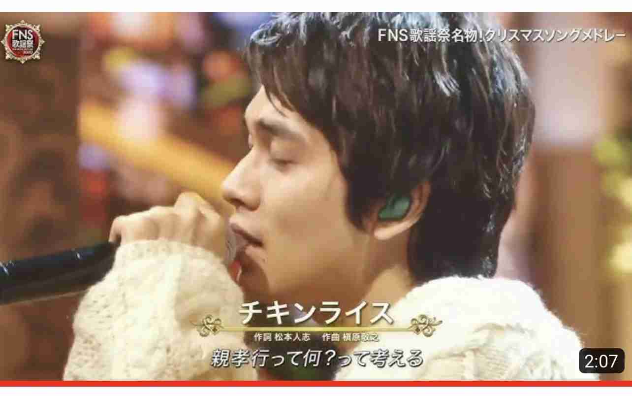北村匠海くん好きな人