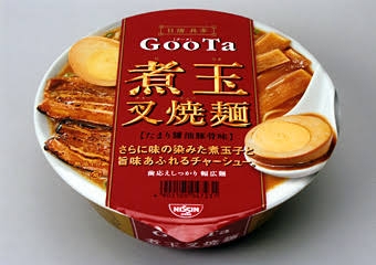 忘れられないもう味わえない料理