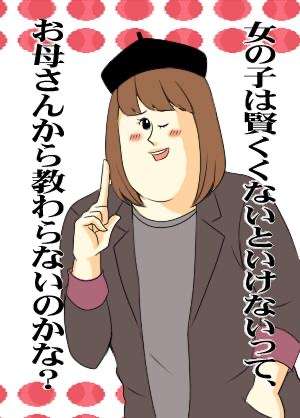 子供から学んだこと