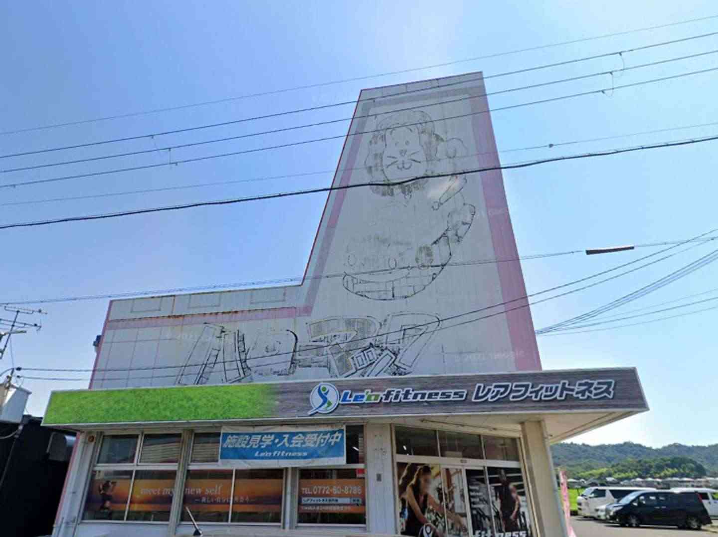 流行ってない店が潰れた後、予想外の物が出来た